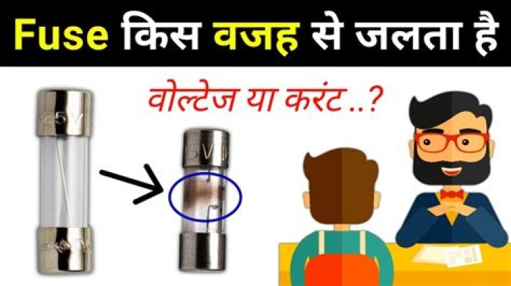 What causes a fuse to blow immediately?